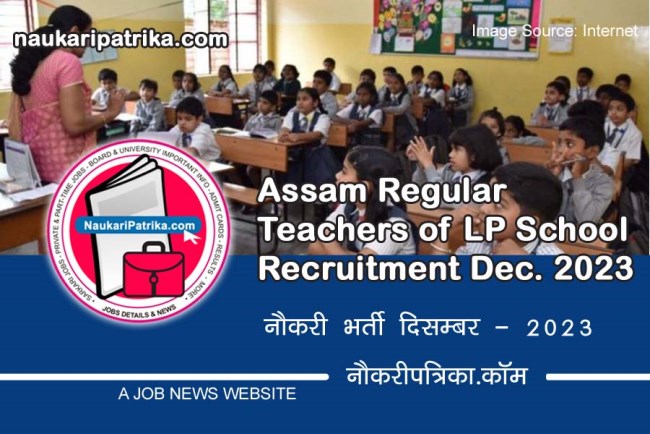 job-image-assam-regular-teachers-of-school-recruitment-dec-2023