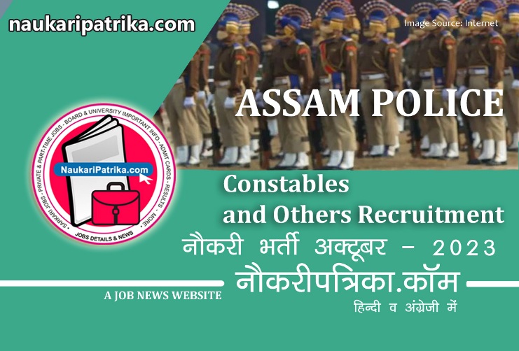 job-image-assam-state-level-police-recruitment-for-various-posts-oct-2023