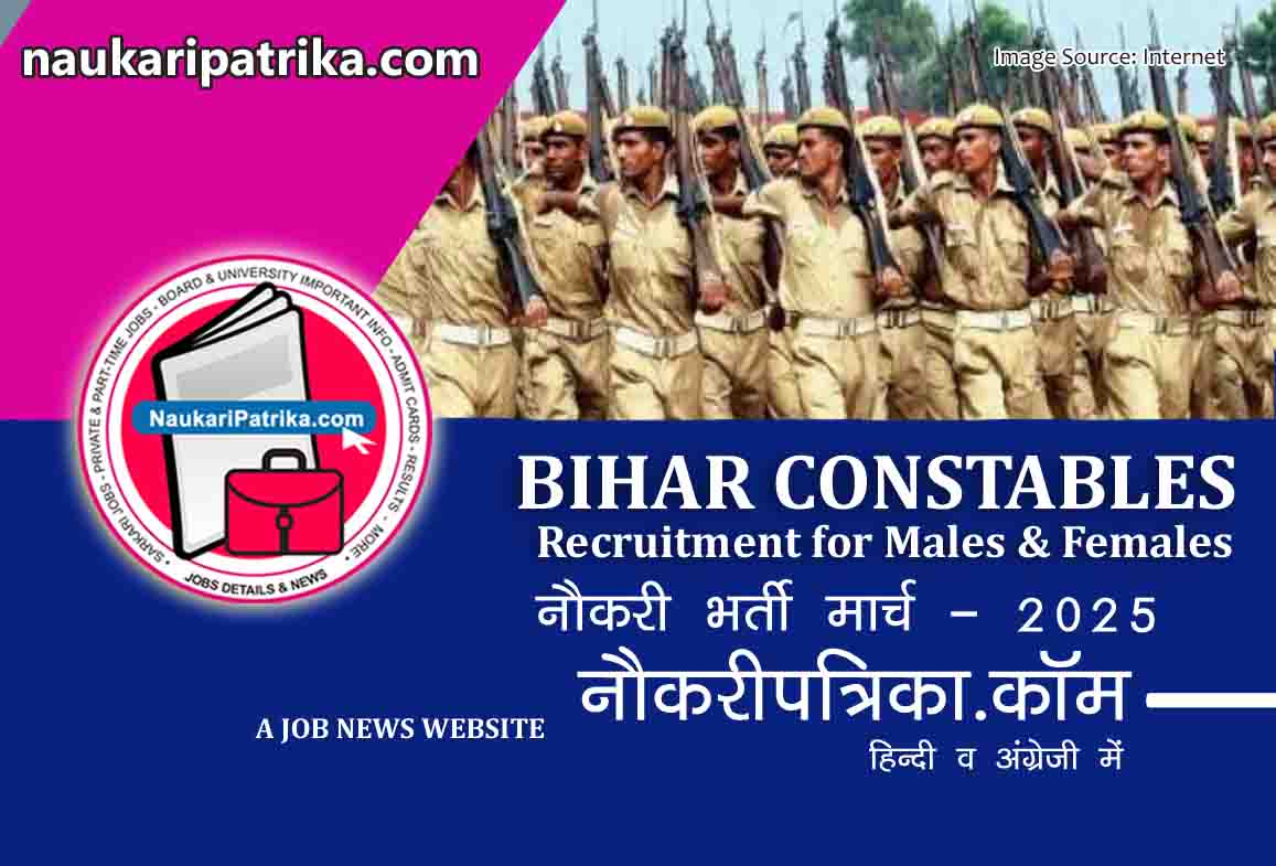 job-image-bihar-police-constables-recruitment-march-2025
