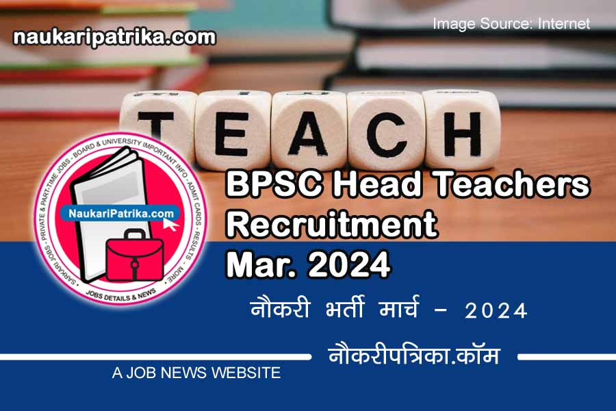 job-image-bpsc-head-teachers-recruitment-march-2024