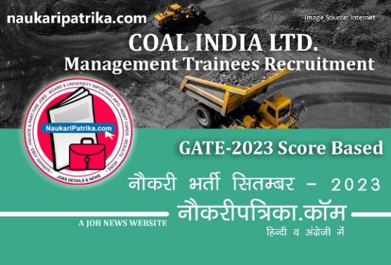 job-image-coal-india-ltd-management-trainees-gate-based-recruitment-sept-2023