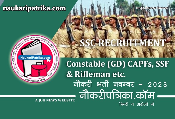 job-image-constable-gd-capf-ssf-rifleman-recruitment-nov-2023