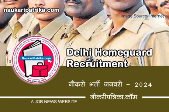 job-image-delhi-home-guard-recruitment-contract-based