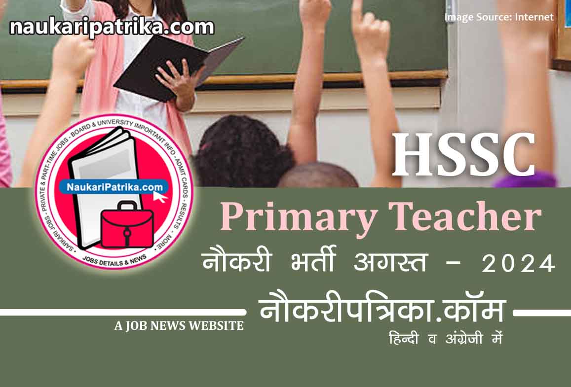 job-image-hssc-primary-teacher-prt-recruitment-aug-2024