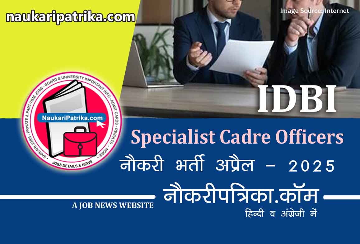 job-image-idbi-recruitment-of-specialist-cadre-officers-april-2025