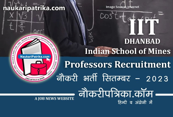 job-image-iit-dhanbad-special-recruitment-for-professors-sept-2023