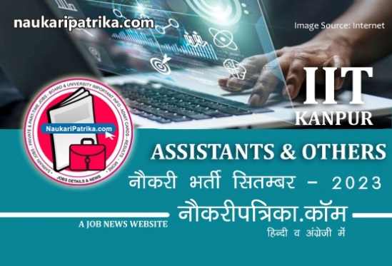 job-image-iit-kanpur-assistants-and-others-recruitment-sept-2023