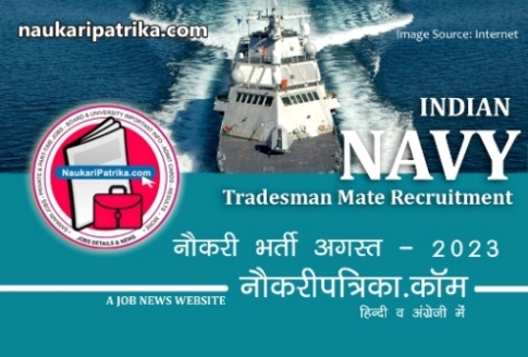 job-image-indian-navy-tradesman-mate-recruitment-august-2023