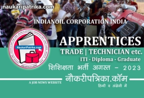 job-image-indian-oil-corporation-apprentice-online-form-august-2023