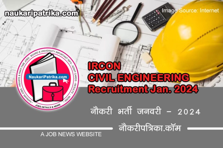 job-image-ircon-assistant-manager-recruitment-jan-2024