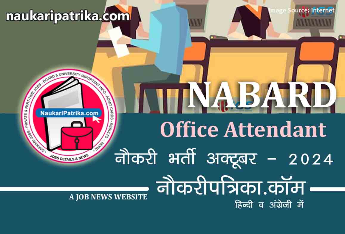 job-image-nabard-bank-office-attendant-recruitment-oct-2024