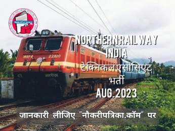 job-image-northern-railway-recruitment-for-technical-associates-aug-2023