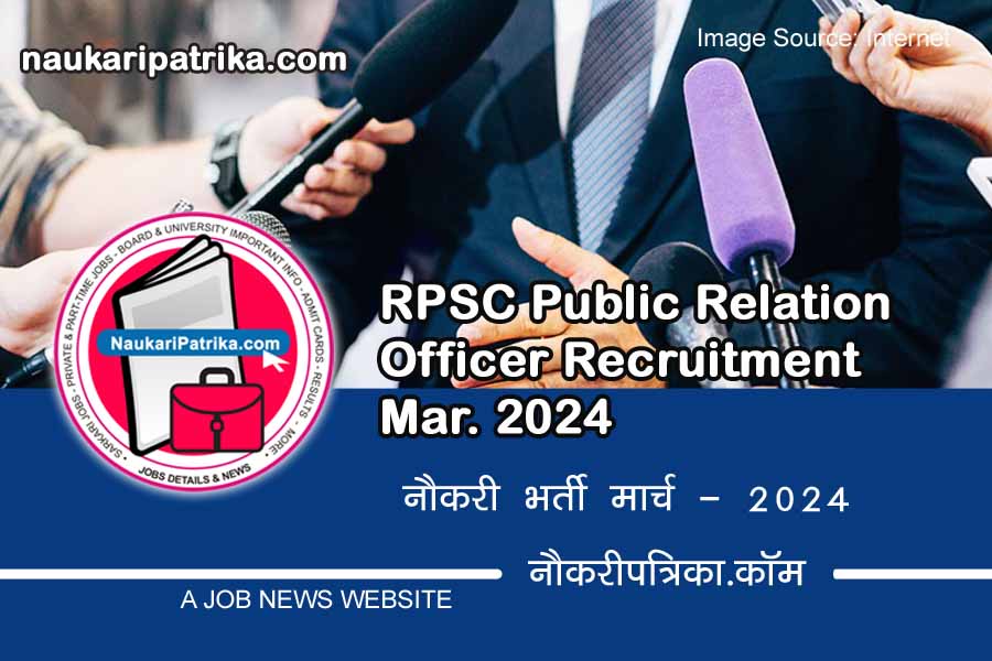 job-image-rpsc-public-relation-officer-recruitment-march-2024