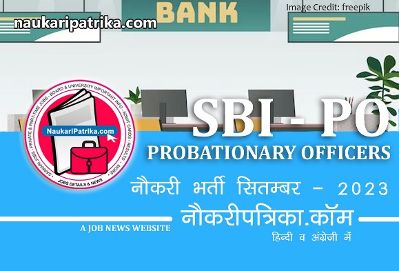 job-image-sbi-po-probationary-officers-recruitment-sept-2023