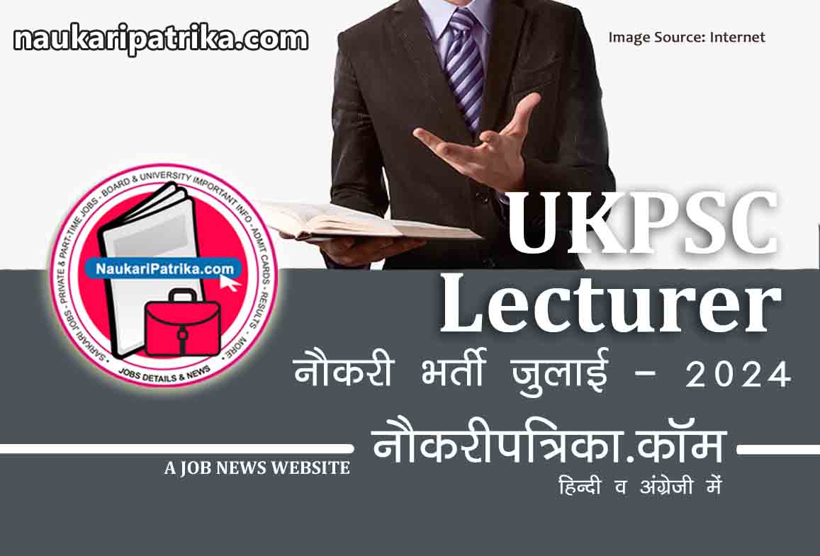 job-image-ukpsc-lecturer-recruitment-july-2024