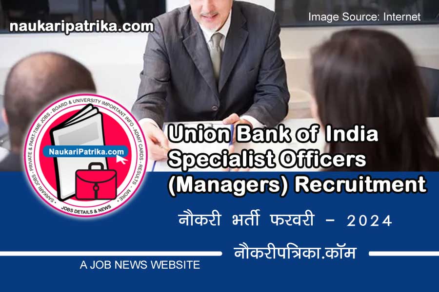 job-image-union-bank-of-india-managers-recruitment-feb-2023