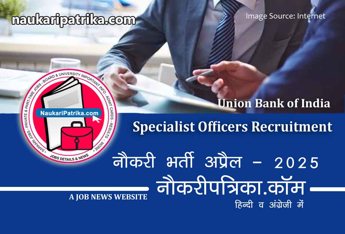 job-image-union-bank-of-india-specialist-officers-april-2025