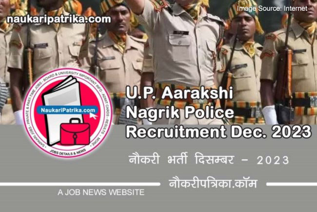 job-image-up-aarakshi-nagrik-police-recruitment-dec-2023