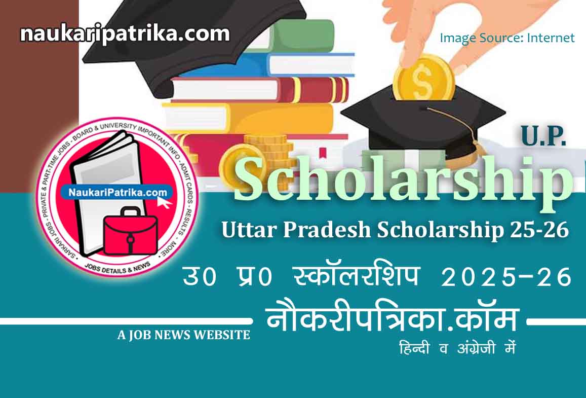 job-image-up-scholarship-form-online-for-2025-26