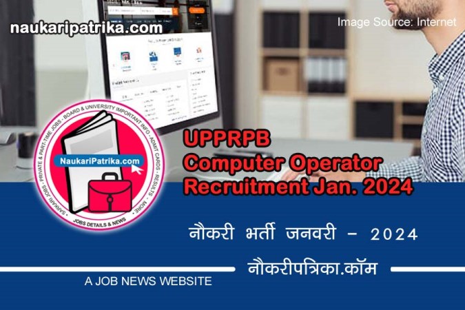 job-image-upprpb-computer-operator-grade-a-recruitment-jan-2024