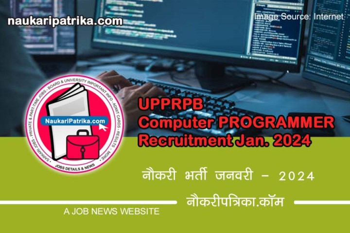 job-image-upprpb-computer-programmer-grade-a-recruitment-jan-2024