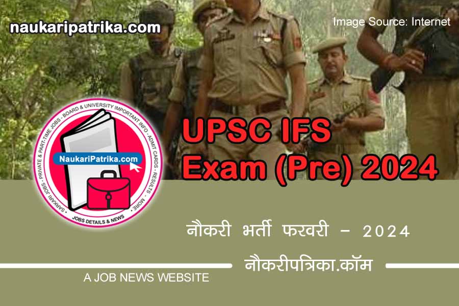 job-image-upsc-civil-services-ifs-preliminary-examination-2024