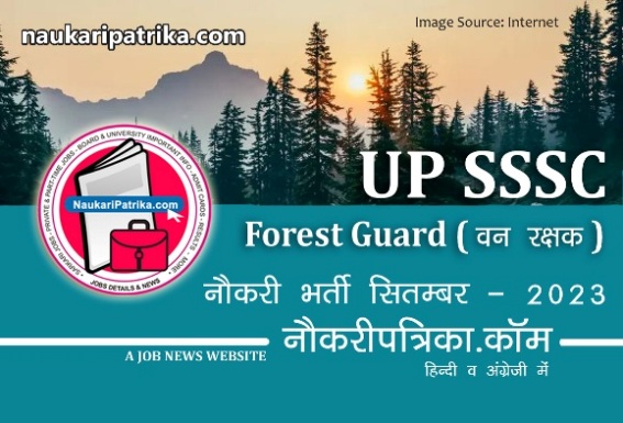 job-image-upsssc-forest-guard-van-rakshak-recruitment-sept-2023