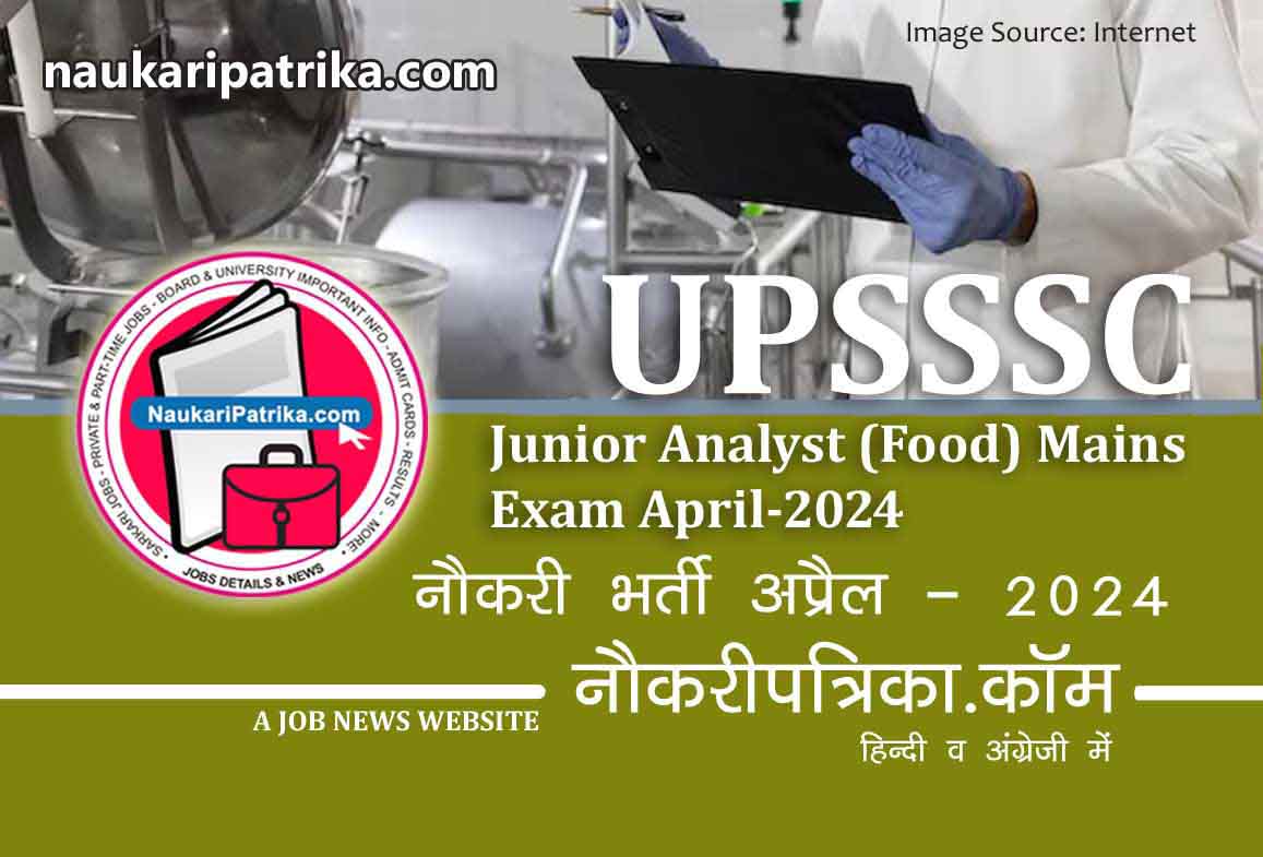 job-image-upsssc-junior-analyst-food-mains-exam-april-2024