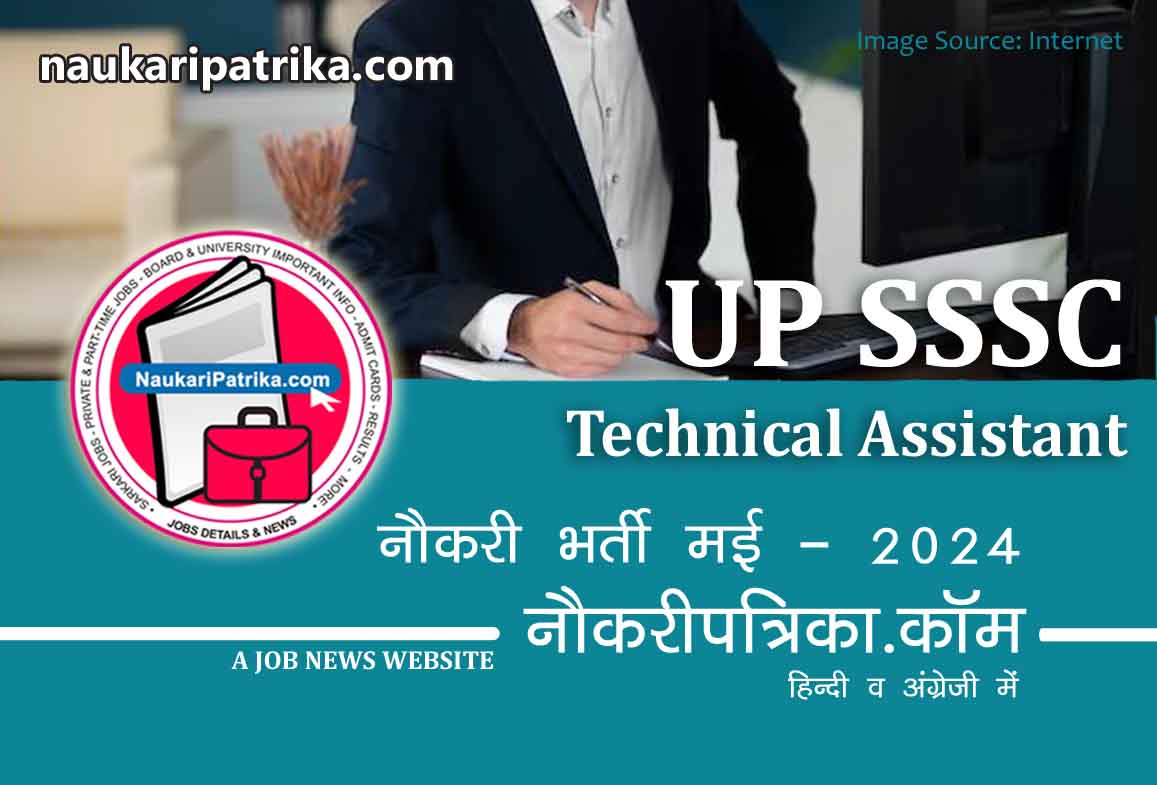 job-image-upsssc-technical-assistant-group-c-exam-may-2024