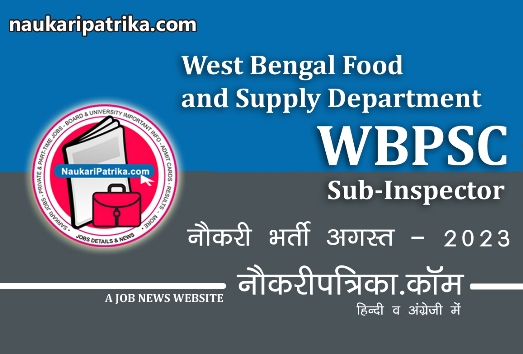 job-image-wbpsc-sub-inspector-for-food-and-supply-department-recruitment-aug-2023